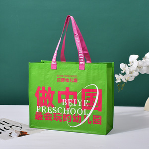 <span class=keywords><strong>Bolsa</strong></span> de Regalo Tejida a Mano con Estampado Animal, Laminación Atractiva, Forma de Barco, Impresión Colorida en PP para Compras y Comercio - Product Image 4