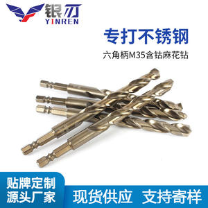 Forets métriques à lame argentée, longueur standard, tige hexagonale, revêtement TiCN, pour perçage de l'acier, 7,5 9,0 10,0 8,5 7,0 mm - Product Image 4