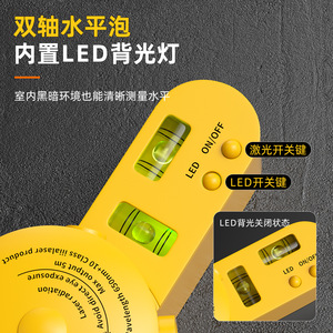 Laser Level Mini Rotating Laser With Tripod 520-635nm For Home Construction Measurement - Product Image 4