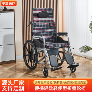 เก้าอี้รถเข็นแบบปรับเอนได้ Aitelun ขนาด 90x25x93 ซม. พับได้ สำหรับผู้สูงอายุและผู้พิการ พกพาสะดวก ผลิตจากวัสดุเหล็กกล้าคาร์บอน - Product Image 5