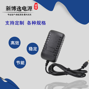Adaptateur d'alimentation X3, sortie 9V 1A DC, prise US, câble de 1M pour routeur, commutateur, modem, usage domestique - Product Image 2