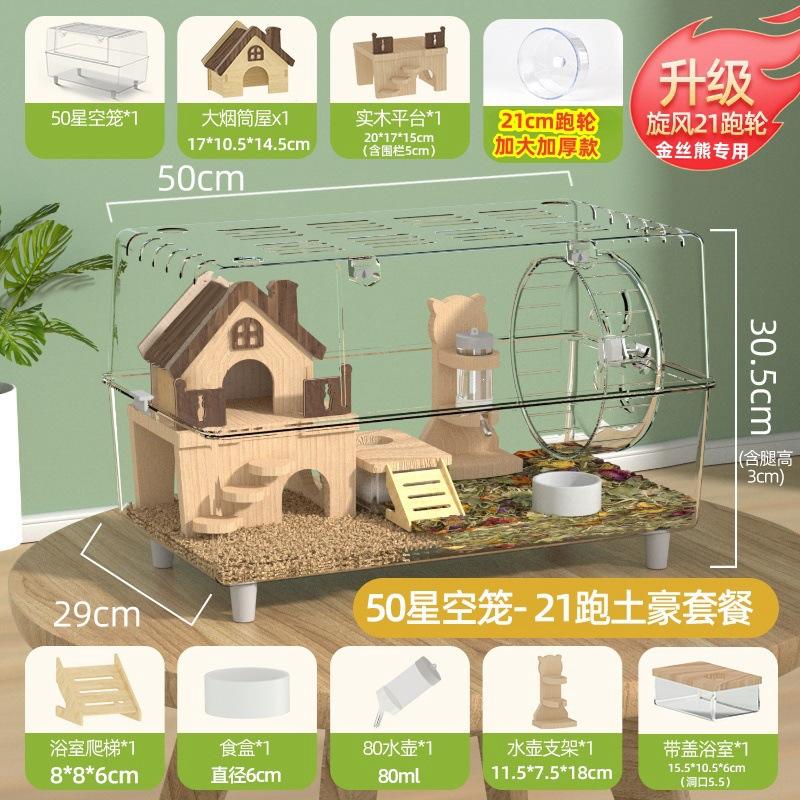 Modèle panoramique surélevé - 50 Starry Night Rich Person's