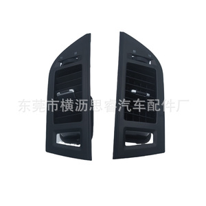 Grille d'aération centrale du tableau de bord Mitsubishi Pajero 8030A087 Noir ABS Pièce 70079AA - Product Image 1