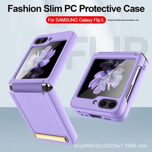 Vente directe d'usine Huanmin, compatible avec Samsung Galaxy Z Flip, 50% de réduction, étui de téléphone pliable avec support invisible doré - Product Image 1