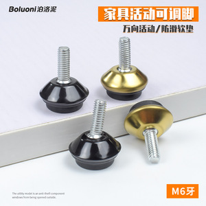 Patins de protection réglables pour pieds de meubles M6 M8 M10 en fer et plastique pour tables et chaises - Product Image 3