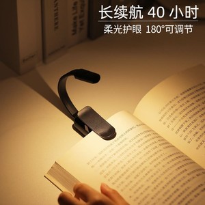 โคมไฟตั้งโต๊ะแบตเตอรี่แห้งแบบชาร์จ USB สำหรับนักเรียน, โคมไฟหนีบหนังสือ LED, ปรับความสว่างได้สามระดับ, พับเก็บได้ขนาดเล็ก - Product Image 5