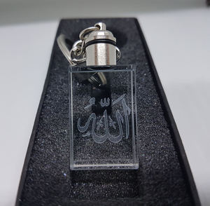 Llavero de Cristal Islámico con Grabado Láser de <span class=keywords><strong>ALLAH</strong></span>, MH-YS0497 - Product Image 6