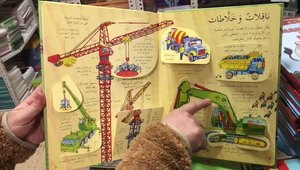 Stampa di libri per bambini, - Product Image 2