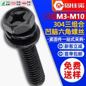 304M4/M5/M6 - Product Image 1
