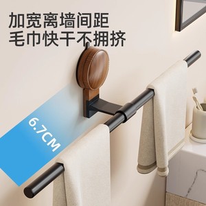 Towel Rack Single Bar 60 Cm Wood Grain With Hook Bathroom Towel Holder - Product Image 3