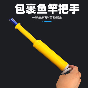 Yilade - Empuñadura Multifuncional de Silicona para Caña de Pescar, 27 cm de Longitud, Antideslizante y con Absorción de Impactos - Product Image 4