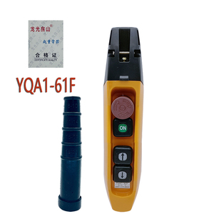 Interruptor de botón de puerta Fangshan YQA1 61F 62F 63F 63F3S a prueba de lluvia para grúa - Product Image 1