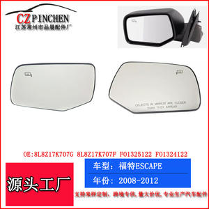 Cristal de Espejo Lateral para Ford Escape, Izquierdo y Derecho, Repuesto 2008-2012, Plateado, Nuevo, Número de Pieza FP096B - Product Image 5