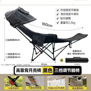 Portable Outdoor Folding Recliner Chair 3-Position <b>Adjustable</b> With <b>Leg</b> Rest For Camping Picnic Use - Product Image 3