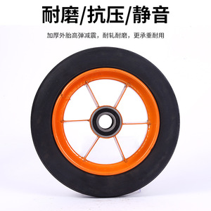 Ruedas de Goma Naranja de 12 Pulgadas (300 mm) para Transpaleta con Núcleo de Aluminio, Ruedas de Goma para Camión de 47 mm de Ancho, Rueda de Goma Sólida - Product Image 5