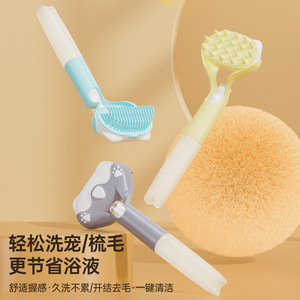 <b>Pet</b> Grooming Comb Multifunctional Plastic For Cats Hair Removal <b>Brush</b> Cleaning Tool - Product Image 1