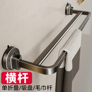 Toallero Doble Adhesivo Blue Vine con 2 Barras, Sin Taladro, para Baño, Cocina, Sala de Estar, Balcón - Product Image 4