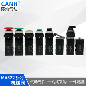 Canh Mechanical Valve Mv522Pb 2 Position 5 Way G1 4 Thread Pneumatic Air Control Valve For Industrial Use - Product Image 5
