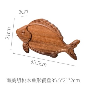 Walnut Wood Fish Shaped <b>Dinner</b> Plate Solid Wood Sushi Serving <b>Tray</b> For Japanese Restaurant Home Use Party Occasion - Product Image 4