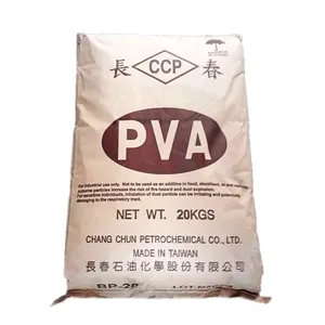 强力粘合剂PVA2688/BP-26颗粒优质聚乙烯醇粉末水溶性PVA