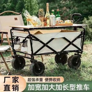 Camping Cart Folding 4 Wheel Swivel Adjustable Handle 150kg Load Capacity Outdoor Storage <b>Portable</b> <b>Picnic</b> Trolley - Product Image 3