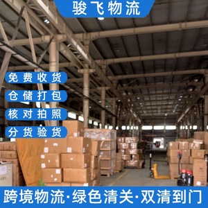 Línea de Transporte Aéreo de Shenzhen Junfei Logistics a Dubái, Doble Despacho de Aduanas, Transporte Internacional de Mercancías Puerta a Puerta, Al Ain, Fujairah, EAU - Product Image 1