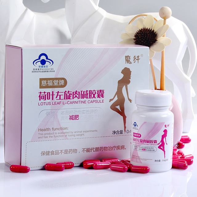 OEM Lotus Leaf L-carnitine Capsule Fat Bruning Capsule