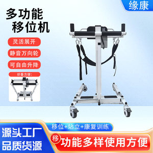 Silla de Movilidad con Altura Ajustable para Personas Mayores, Silla de Baño Multifuncional para Uso Doméstico, Dispositivo de Asistencia - Product Image 2