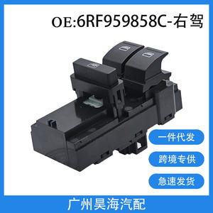 Interruptor Maestro Nuevo 6RF959858C para Volkswagen Polo 2015-2022, Regulador de Ventanas, Apto para Uso en Vehículos - Product Image 5