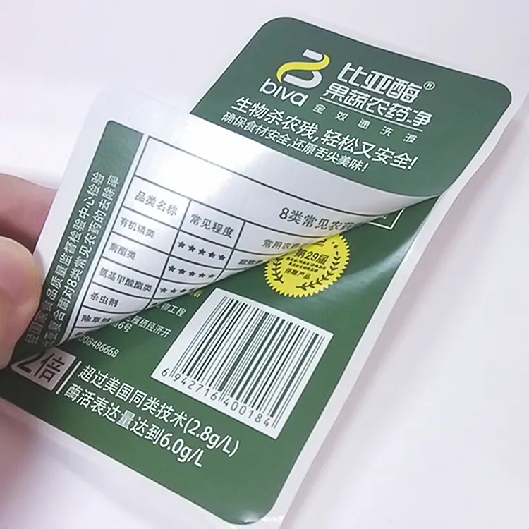 Printing sticker paper sheets a4 battery pantry 3ml vial peel and reseal jumbo roll label maker machine for clothing