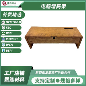 Ash Wood Computer Stand 50x21x13cm <b>Desktop</b> <b>Shelf</b> For Laptop Monitor Phone No Installation Required - Product Image 5