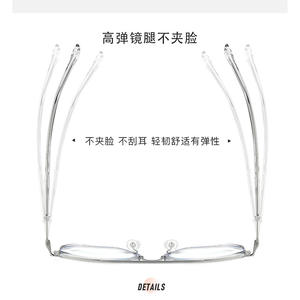 กรอบแว่นตาทรงสี่เหลี่ยมทันสมัย น้ำหนักเบา เลนส์เรซิ่น ยูนิเซ็กส์ ใช้ได้สองแบบ ผลิตที่ตานหยาง - Product Image 2