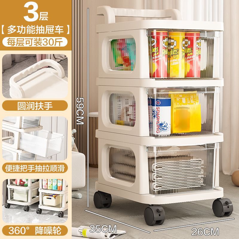 รถเข็นชั้นวางของขนาดใหญ่ [สามชั้น] 34*26*59