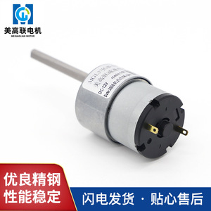 American High School League 37mm <b>Miniature</b> Dc Geared Motor Jgb37-520l 12v 24v Long Shaft 75mm High Torque Reversible - Product Image 2