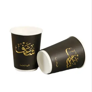 סיטונאי אייס קפה ריידר מותאם אישית פסולת חד פעמי נייר כוס אירוח עם לוגו מותאם אישית לוגו מודפס