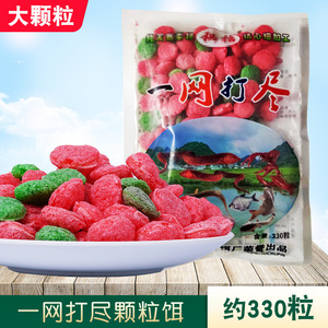 Cebo Granulado para Peces Henan Wangzhongwang, Cebo para Cangrejos, Señuelo de Pesca de Agua Dulce, 330 Granos por Red, Atrapa Todas las Especies - Product Image 2