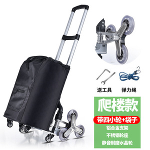 Chariot à plateforme pliable en alliage d'aluminium pour monter les escaliers, chariot de courses et chariot de voyage - Product Image 5