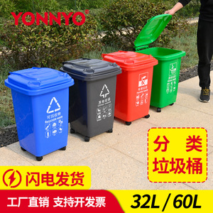 Yongyao 60L Wheeled Trash Can with <b>Plastic</b> Universal <b>Wheels</b>, 30L Classified Trash Can for Schools, Residential Communities, and - Product Image 2