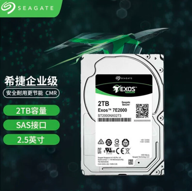Brand New  ST2000NX0273 2TB 2.5" SAS Enterprise Server Hard Drive