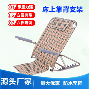 Dormitory <b>Bed</b> Backrest <b>Support</b> KBJ-221 Adjustable <b>For</b> Elderly And Students With Mesh Design And Armrests - Product Image 3