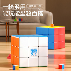 Magic World Culture - Taburete con forma de cubo de <span class=keywords><strong>Rubik</strong></span> de 40 cm, <span class=keywords><strong>3x3</strong></span>, juguete educativo para niños y padres, diversión interactiva - Product Image 1