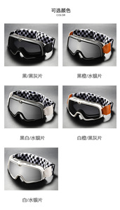 2026 New Fashionable <strong>Snow</strong> Skiing <strong>Goggles</strong> Big Frame Motorcycle Sunglasses with Breathable Comfortable Sponge Grid Belt for Winter - Product Image 6