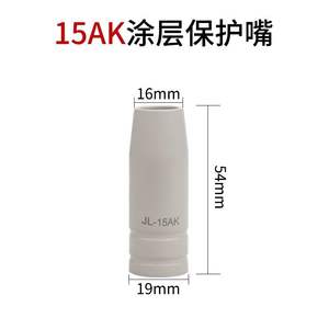 Buse de protection pour soudage MIG Jl-15ak, bouclier frontal en cuivre pur 270a pour usage intensif - Product Image 2