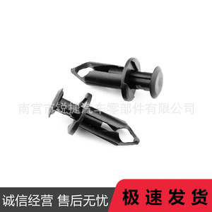 Clips de Expansión de Plástico Ford Cfmoto Core 21075686, Sujetadores Automotrices de Nylon POMPP Moldeados por Inyección - Product Image 4