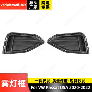 Encadrements de feux antibrouillard Volkswagen Passat 2020-2022, garniture de pare-chocs avant en ABS à clipser - Product Image 3