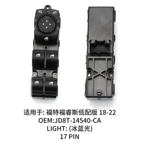 Interruptor de Ventana para Ford Focus JD8T-14540-CA, 17 Pines, Luz Azul Hielo, 2018-2022, Versión Básica - Product Image 1