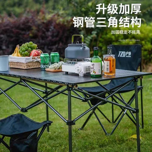 Outdoor Folding <b>Table</b> Rectangular 52x52x50cm Durable Portable Camping <b>Barbecue</b> <b>Table</b> - Product Image 5