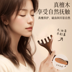 Golden Sandalwood Scalp Massage Comb 8-17cm Five Claw Design For Head Neck Facial Massage - Product Image 3