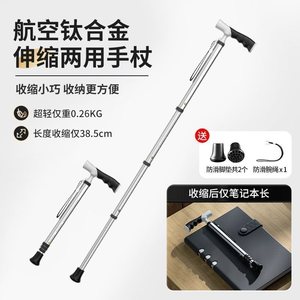 Henghao Titanium Alloy Extendable Walking Stick 38.5cm Compact Lightweight Hiking Trekking Pole With Non Slip Rubber Tip - Product Image 2
