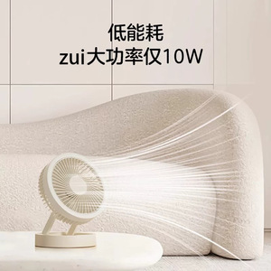 Ventilateur pliable multifonctionnel KOSI M1 avec lumière, oscillant, alimenté par USB, portable, montable au mur, utilisation intérieure et extérieure - Product Image 4